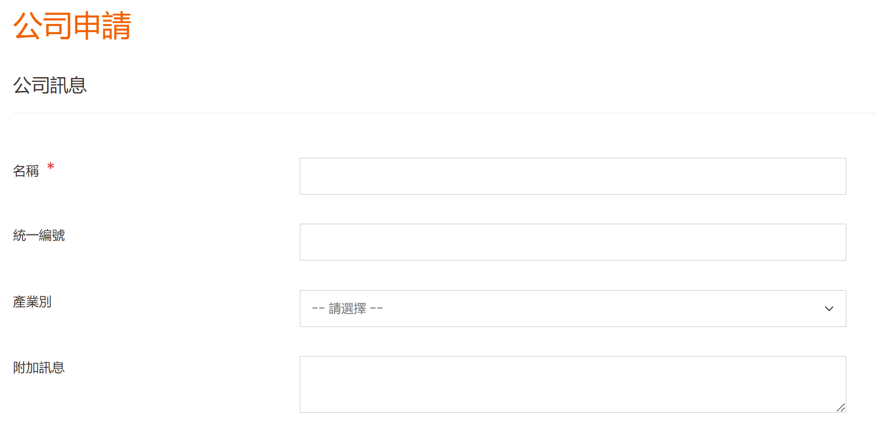 图形用户界面, 应用程序 描述已自動生成