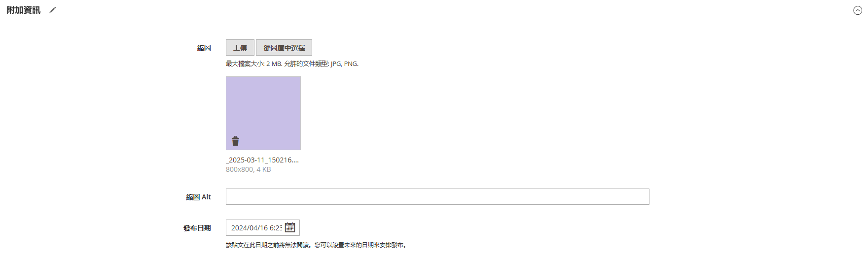 图形用户界面, 文本, 应用程序 AI 生成的内容可能不正确。