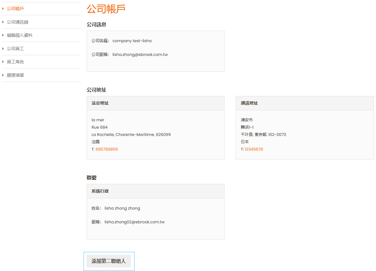 图形用户界面, 应用程序 描述已自動生成