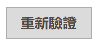 文本 描述已自動生成